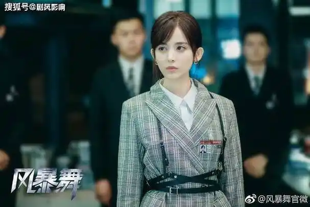 《风暴舞》投资巨大,陈伟霆"真敢打",古力娜扎又美又飒_李俊杰_周子萱