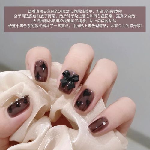 假手指甲贴片成品 暗黑公主透黑爱心蝴蝶结 新娘学生手工穿戴美甲