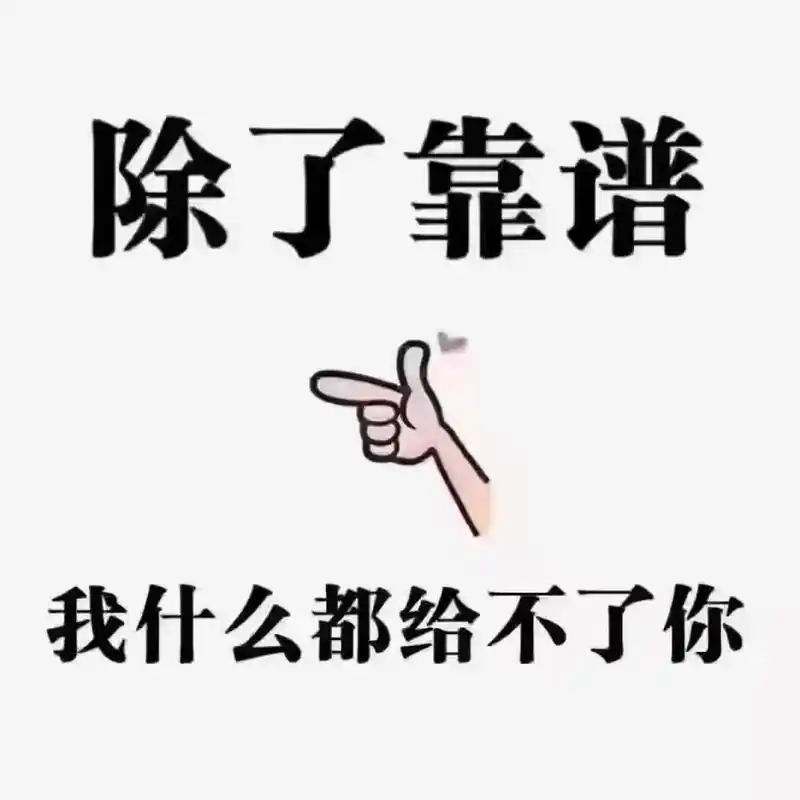 始于心甘情愿!终于愿赌服输 - 抖音