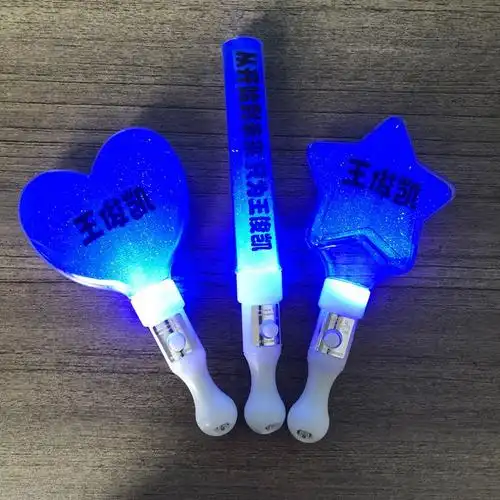 tfboys应援棒 tfboys橙色应援荧光棒王俊凯王源易烊千玺演唱会闪光棒