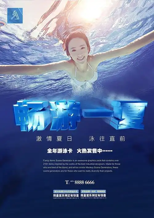 源文件 点击下载 游泳 游泳展板 游泳海报 游泳比赛 游泳展架 游泳馆