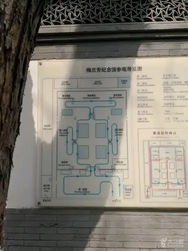 梅兰芳故居-景山公园-北京规划展览馆