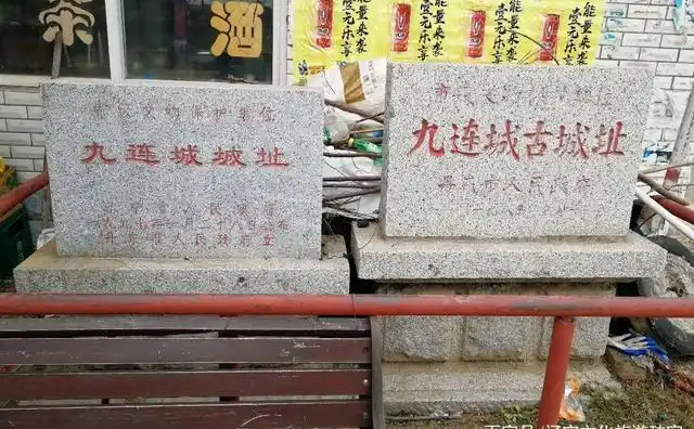 丹东:九连城遗址