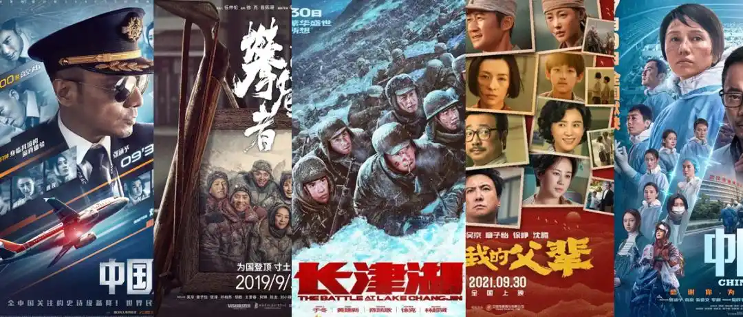 2021年电影票房top10