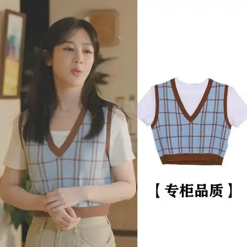 承欢记杨紫麦承欢同款衣服两件套短款针织衫马甲t恤套装女夏上衣