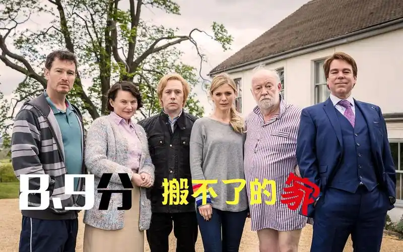 评分8.9的英剧,两个编剧主演的系列剧,脑洞超大的《9号秘事》奉上