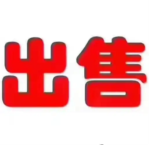 房屋出售,视频图片