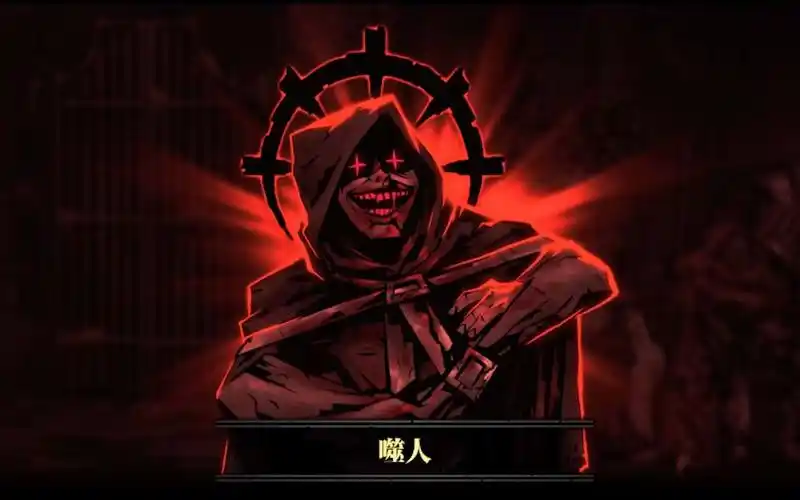 【暗黑地牢】角色mod推荐——血煞(the hexer)篇