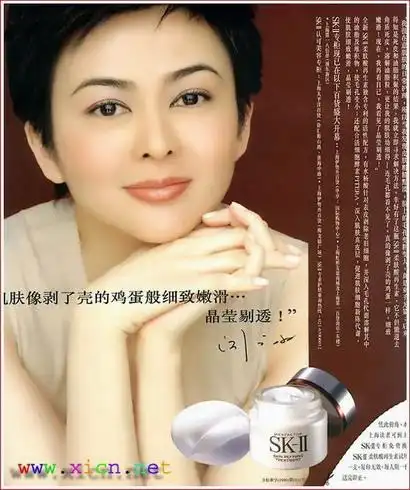 图文:明星经典广告靓图-关之琳代言skⅡ