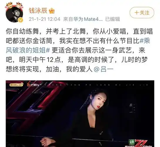 钱泳辰:与妻子吕一一见钟情,结婚多年虽然没孩子但依旧幸福甜蜜_电视