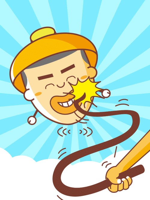 我就是那个没事儿找抽型的!