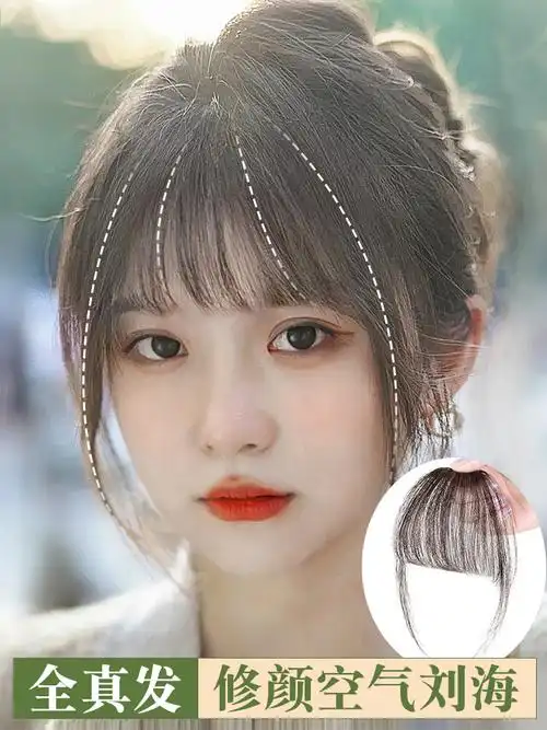公主切假发片刘海假发女自然前额全真2021年时尚新款留海真人发