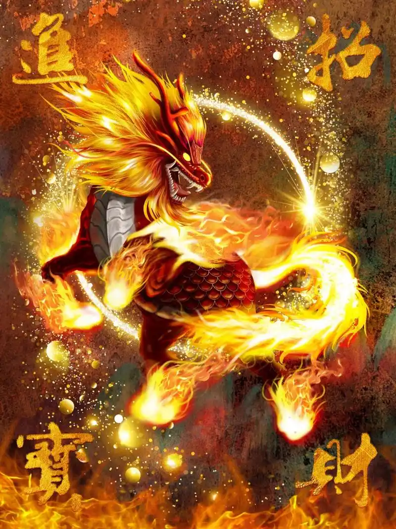 数字藏品  麒麟   麒麟凰      原创兽设 祝愿大家:招财进宝,日进斗金