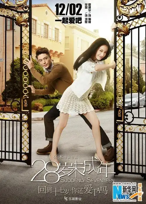 王大陆倪妮电影叫什么(王大陆倪妮电影叫什么名字)-天晟网