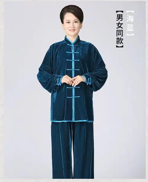 新款高档太极服冬季加厚金丝绒太极服秋冬款男中老年太极拳练功服武术