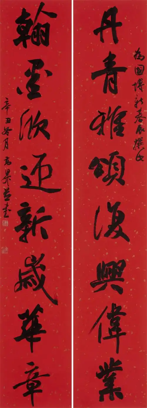 国家博物馆:虎年新春展书法对联大赏_作品_概念_氛围