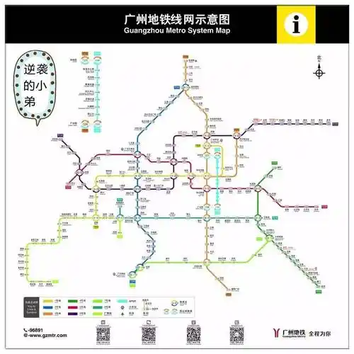 叛逆孩子特训营