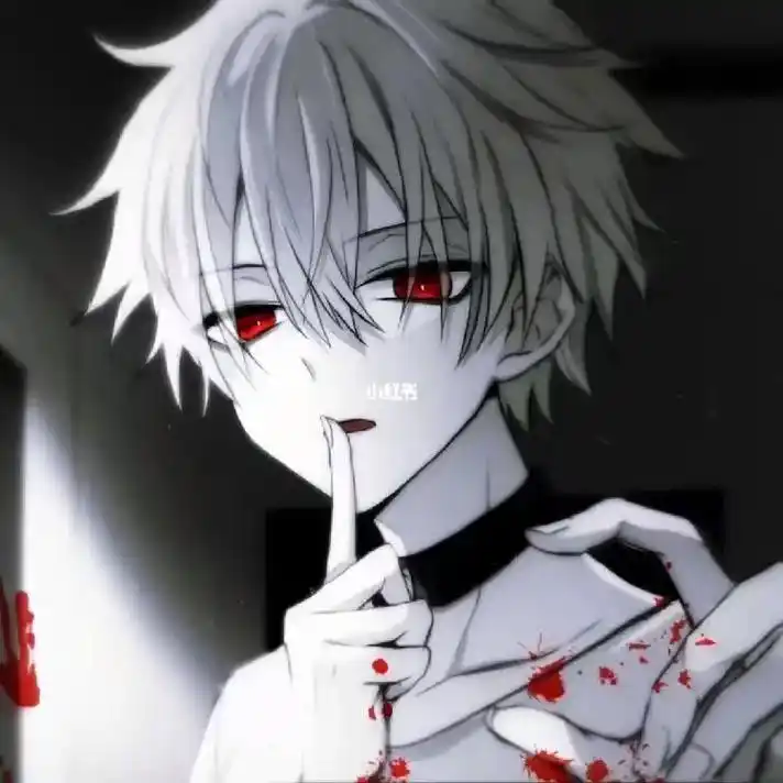 病娇头像谁要找我 - 抖音