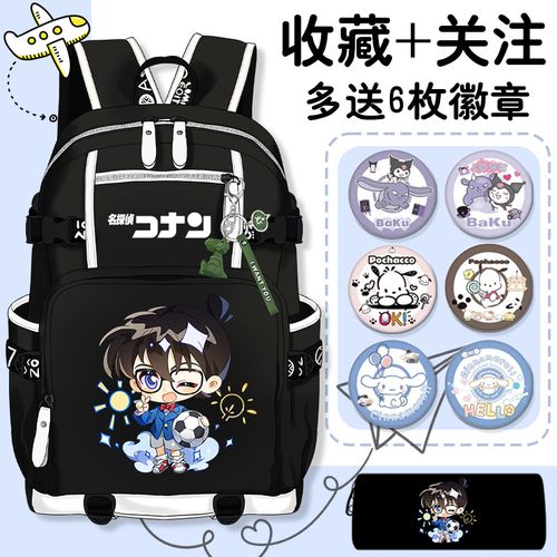名侦探柯南书包怪盗基德大容量小学生背包初中生双肩包一件代发