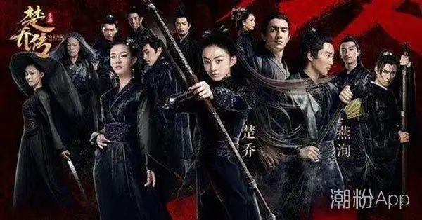 楚乔传2演员表最新消息淳儿也许会替换演员