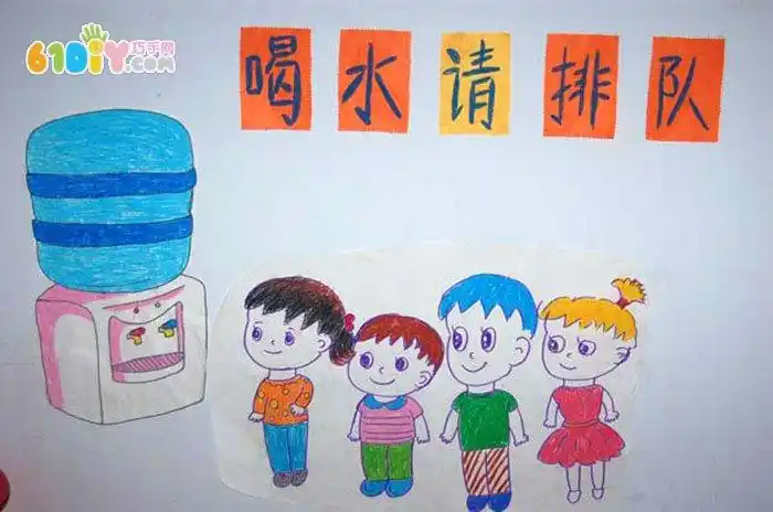 幼儿园饮水区喝水请排队