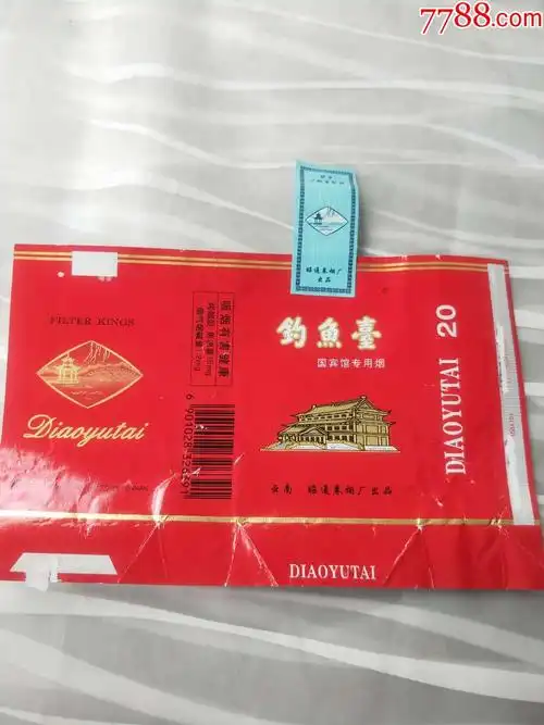 红色【钓鱼台】全封-烟标/烟盒-7788商城