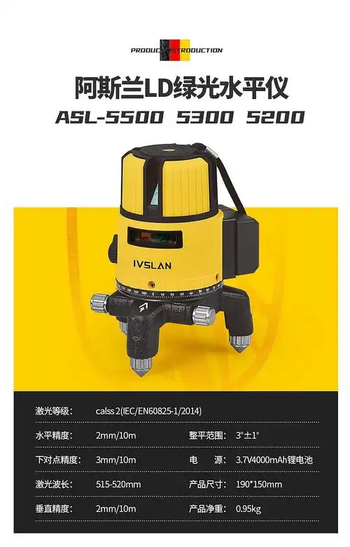 德国进口2线绿光水平仪(双电)【图片 价格 品牌 报价】-京东