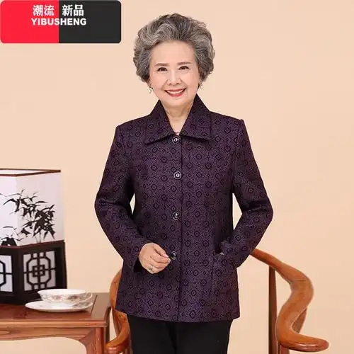 yibusheng老年人春装奶奶装外套老人女装衣服春秋607080岁老太太唐装