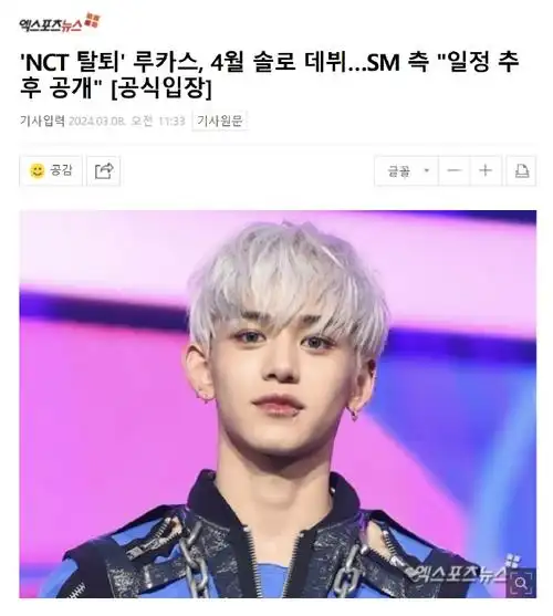 黄旭熙4月solo出道##sm你是真的饿了