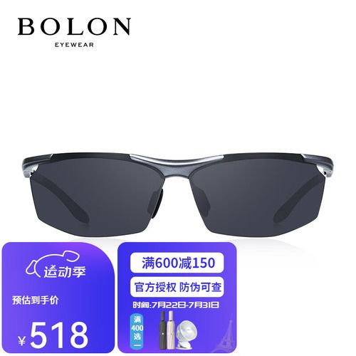 bolon暴龙太阳眼镜男士高清偏光镜驾驶员开车专用眼镜墨镜骑行镜bl