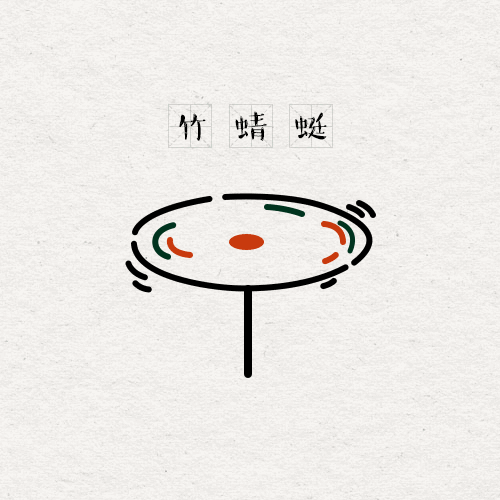 那些芜湖人小时候玩过的游戏,你还记得吗?-搜狐