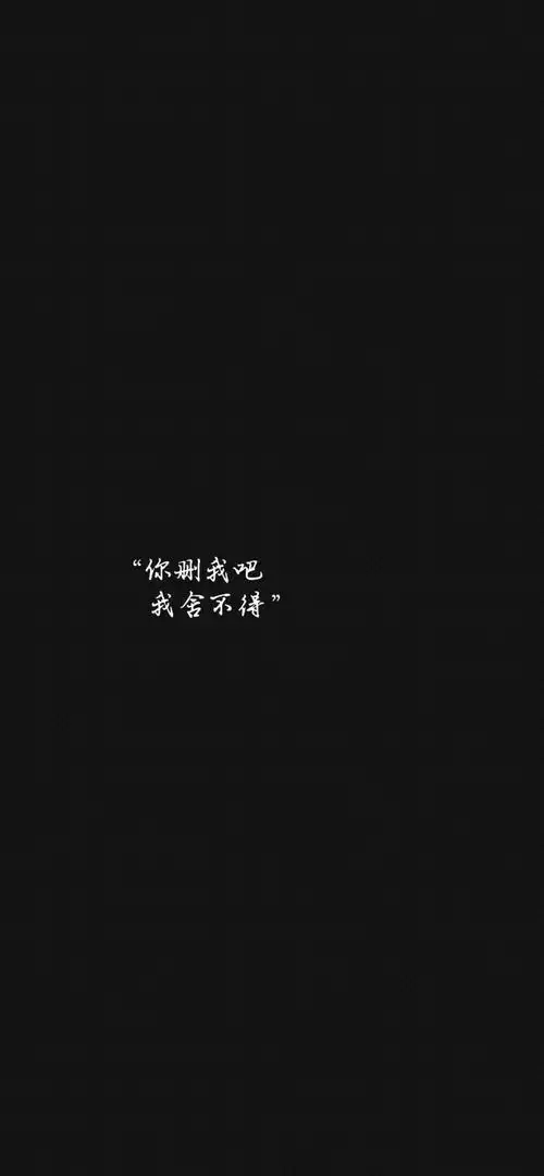 "分手后的那些无奈话…"