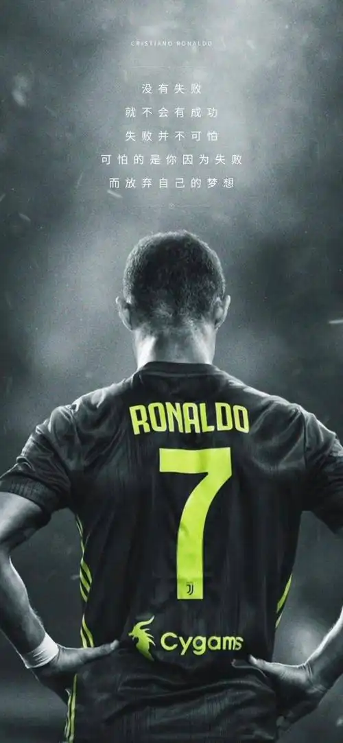 踢球侠语录壁纸:意甲尤文图斯c罗第四期