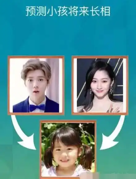 鹿晗和关晓彤的孩子长什么样将二人照片进行分析后粉丝哭了