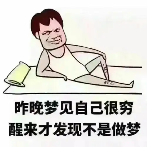 晚间日记