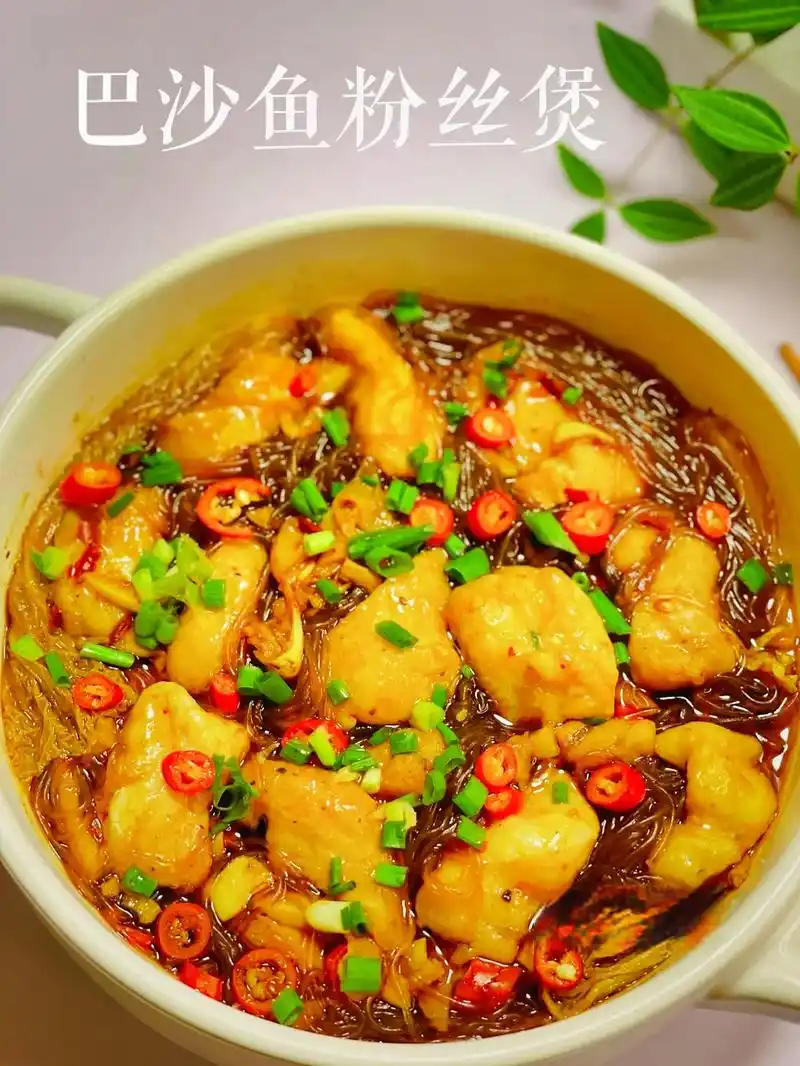 低卡巴沙鱼粉丝煲.#健康美食自己做  今天分享一款低卡好吃的 - 抖音