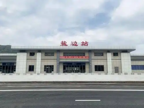 明天起盐边站米易东站将开通客运业务攀枝花站将取消客运业务