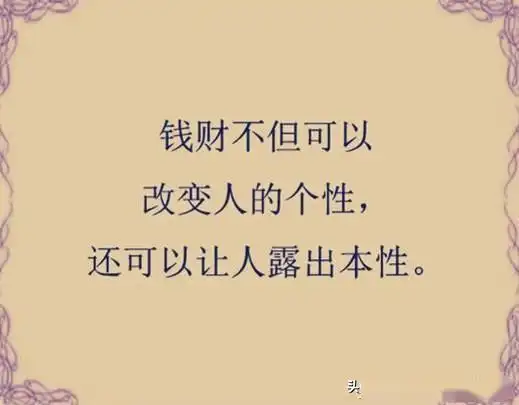 岁月不饶人机会不等人