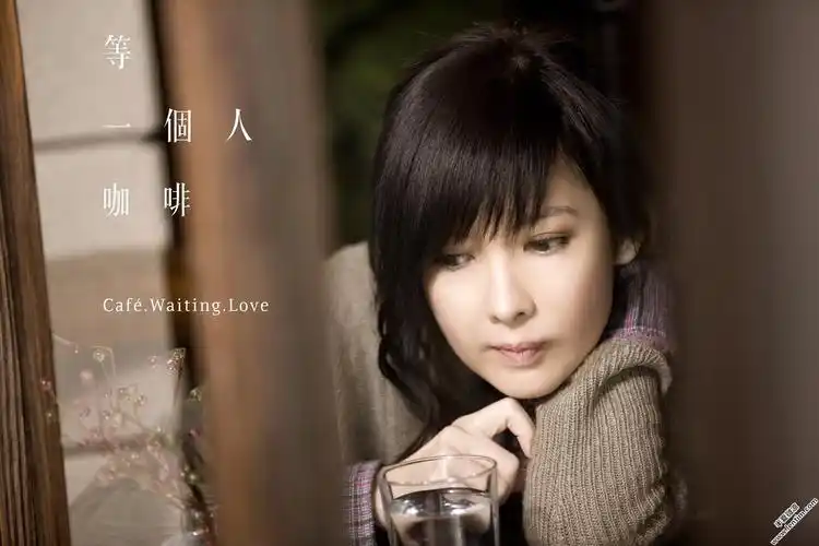 周慧敏 - 咖啡在等一个人[mv][1080p]