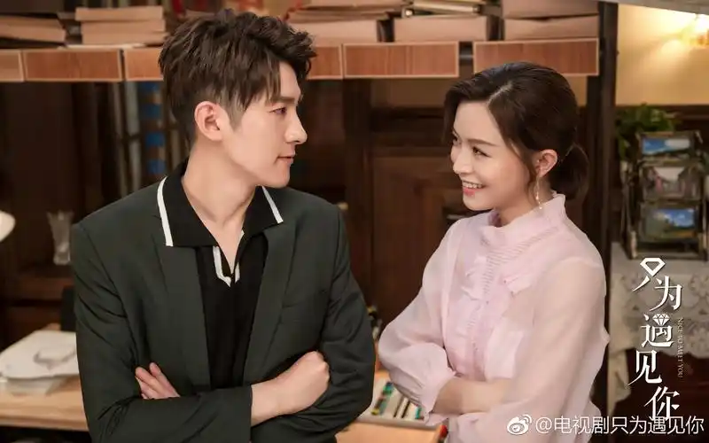 季肖冰 《只为遇见你》饰 司澄 剧照暂16p