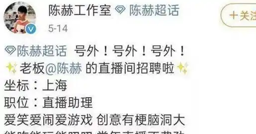 原创陈赫火锅店出意外烫伤顾客脸毁容道歉后又装没事人公开招助理