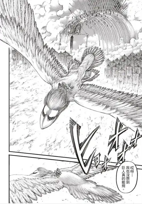 尤弥尔怎么死的为什么尤弥尔巨人化后差别并不大