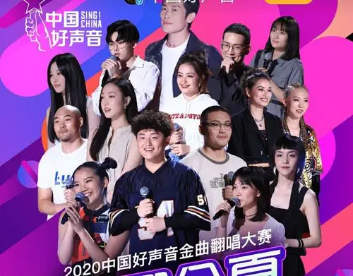 中国好声音首次公布学员集体照c位学员是男生获原唱支持