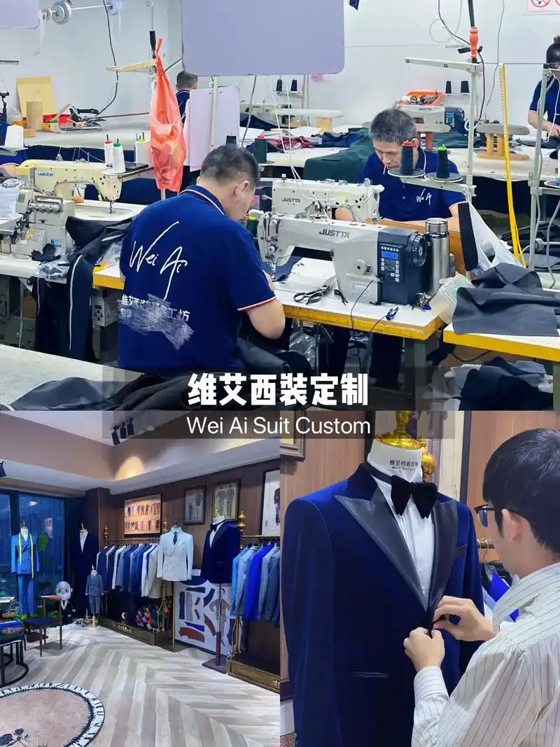 定制西服还是要选有自己工厂的比较靠谱~~这是江门唯①一家拥有 - 抖