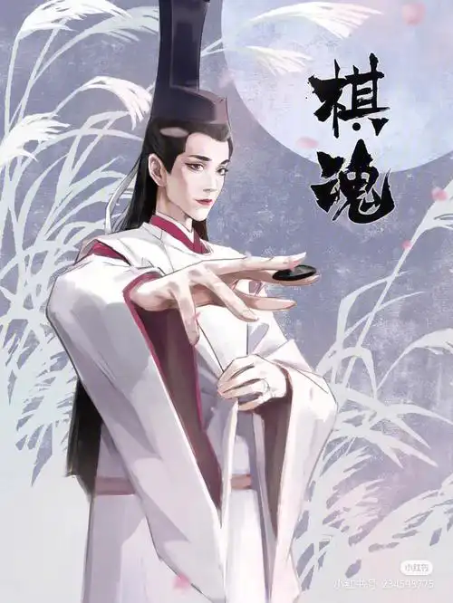 棋魂 #网剧棋魂1.