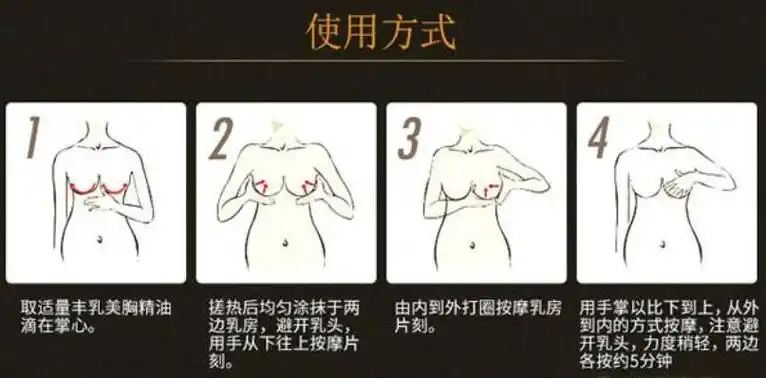 有哪些科学又健康的丰胸方法适合年轻姑娘快看看吧