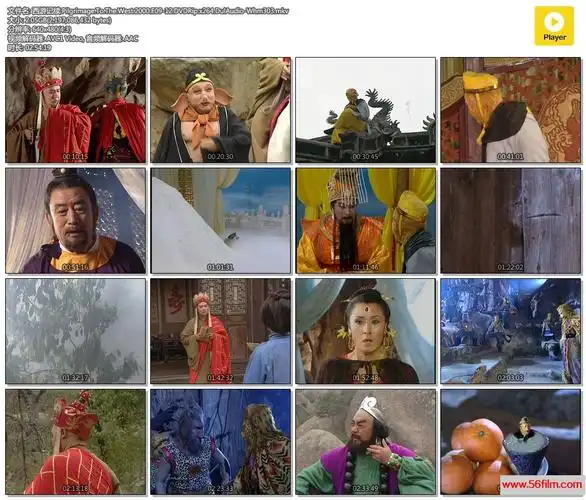 [中国内地][1986&2000][六小龄童/西游记 续集/pilgrimage.to.