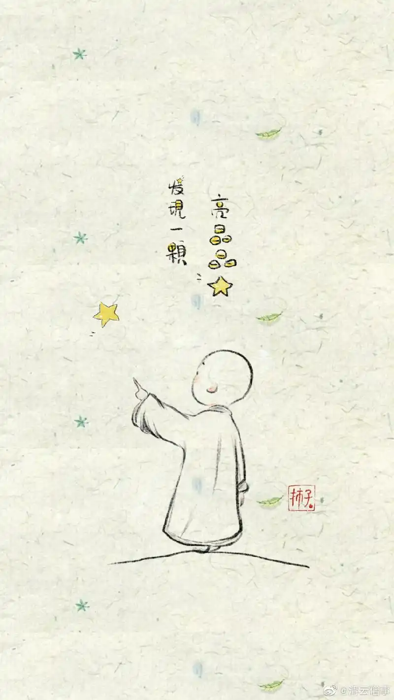 佛教卡通手机壁纸:萌萌的小和尚_高清图集_新浪网