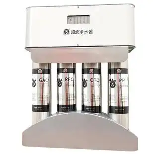 容声直饮机自来水过滤器净水机