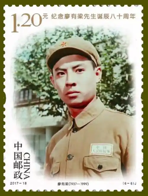 原创他是十八岁的哥哥廖有梁与陶玉玲出生月日相同却命运多舛